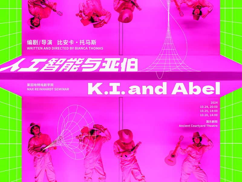 K.I. UND ABEL / China